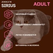 SIRIUS Premium пауч для кошек лосось с овощами