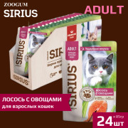 SIRIUS Premium пауч для кошек лосось с овощами