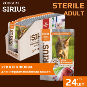 SIRIUS Premium пауч для стерилизованных кошек утка с клюквой