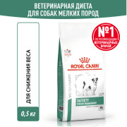 Royal Canin Satiety Weight Management small dogs корм сухой полнорационный диетический для взрослых собак мелких пород для снижения веса