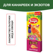 HAPPY JUNGLE Палочки для канареек и экзотов 3 шт