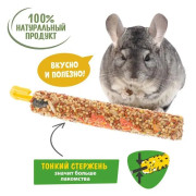 HAPPY JUNGLE Палочки для крупных грызунов мед+овощи 3 шт
