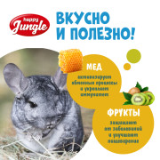 HAPPY JUNGLE Палочки для крупных грызунов мед+фрукты 3 шт