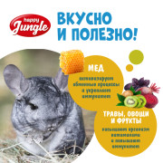 HAPPY JUNGLE Палочки для крупных грызунов микс 3 вкуса 3 шт