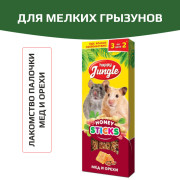 HAPPY JUNGLE Палочки для мелких грызунов мед+орехи 3 шт