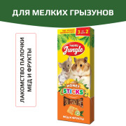 HAPPY JUNGLE Палочки для мелких грызунов мед+фрукты 3 шт