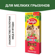 HAPPY JUNGLE Палочки для мелких грызунов мед+ягоды 3 шт