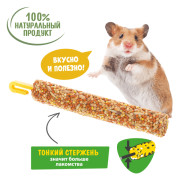 HAPPY JUNGLE Палочки для мелких грызунов мед+ягоды 3 шт