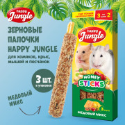 HAPPY JUNGLE Палочки для мелких грызунов микс 3 вкуса 3 шт