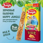 HAPPY JUNGLE Палочки для птиц мед, орехи 3 шт