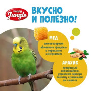 HAPPY JUNGLE Палочки для птиц мед, орехи 3 шт