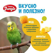 HAPPY JUNGLE Палочки для птиц мед, фрукты 3 шт