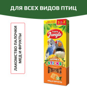 HAPPY JUNGLE Палочки для птиц мед, фрукты 3 шт