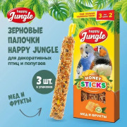 HAPPY JUNGLE Палочки для птиц мед, фрукты 3 шт