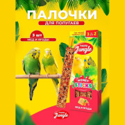 HAPPY JUNGLE Палочки для птиц мед, ягоды 3 шт