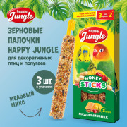 HAPPY JUNGLE Палочки для птиц медовый микс 3 вкуса