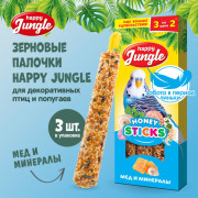 HAPPY JUNGLE Палочки для птиц при линьке 3 шт
