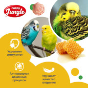 HAPPY JUNGLE Палочки для птиц при линьке 3 шт