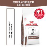 Royal Canin Gastrointestinal Puppy корм ​​сухой для щенков, рекомендуемый при расстройствах пищеварения, в период восстановления и истощения.