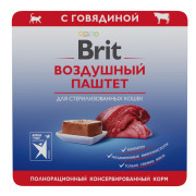 Brit Premium Воздушный паштет для стерилизованных кошек, Говядина