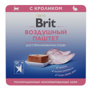 Brit Premium Воздушный паштет для стерилизованных кошек, Кролик