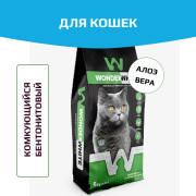 Wonder White Aloe Vera Наполнитель комкующийся c алоэ вера