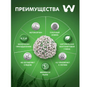 Wonder White Aloe Vera Наполнитель комкующийся c алоэ вера