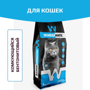 Wonder White Unscented Natural Наполнитель комкующийся без ароматизатора