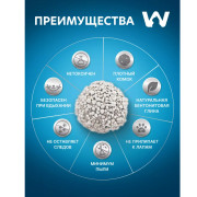 Wonder White Unscented Natural Наполнитель комкующийся без ароматизатора