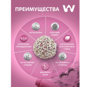 Wonder White Baby Powder Наполнитель комкующийся c ароматом детской присыпки