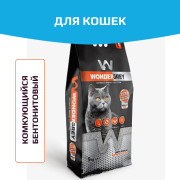 Wonder Grey Natural Наполнитель натриевый комкующийся без ароматизатора