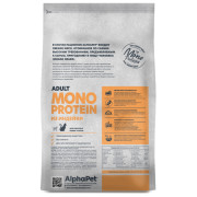 AlphaPet Superpremium MONOPROTEIN сухой корм для взрослых кошек из индейки
