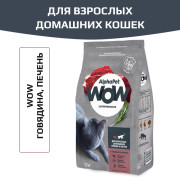 AlphaPet Superpremium WOW сухой для взрослых домашних кошек с говядиной и печенью