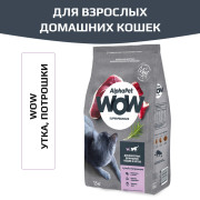 AlphaPet Superpremium WOW сухой корм для взрослых кошек c уткой и потрохами