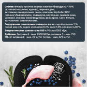 AlphaPet Superpremium влажный корм для взрослых кошек с чувствительным пищеварением кролик и черника мясные кусочки в соусе