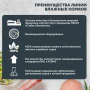 AlphaPet Superpremium влажный корм для взрослых кошек с чувствительным пищеварением кролик и черника мясные кусочки в соусе