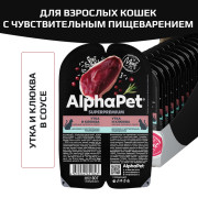 AlphaPet Superpremium влажный корм для взрослых кошек с чувствительным пищеварением утка и клюква мясные кусочки в соусе