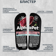 AlphaPet Superpremium влажный корм для взрослых кошек с чувствительным пищеварением утка и клюква мясные кусочки в соусе