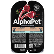 AlphaPet Superpremium влажный корм для взрослых кошек с чувствительным пищеварением ягненок и брусника мясные кусочки в соусе