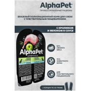AlphaPet Superpremium влажный корм для собак с чувствительным пищеварением кролик и яблоко мясные кусочки в соусе