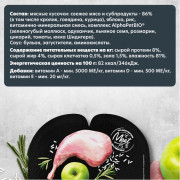 AlphaPet Superpremium влажный корм для собак с чувствительным пищеварением кролик и яблоко мясные кусочки в соусе
