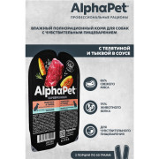 AlphaPet Superpremium влажный корм для собак с чувствительным пищеварением телятина и тыква мясные кусочки в соусе