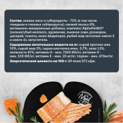 AlphaPet Superpremium влажный полнорационный корм для взрослых кошек паштет с лососем