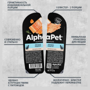 AlphaPet Superpremium влажный полнорационный корм для взрослых кошек паштет с лососем