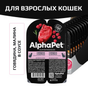 AlphaPet Superpremium влажный полнорационный корм для взрослых кошек с говядиной и малиной в соусе