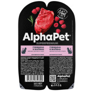 AlphaPet Superpremium влажный полнорационный корм для взрослых кошек с говядиной и малиной в соусе