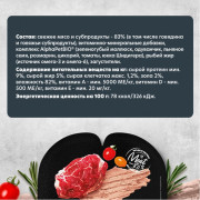 AlphaPet Superpremium влажный полнорационный корм для взрослых собак паштет с говядиной