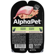 AlphaPet Superpremium влажный полнорационный корм для взрослых стерилизованных кошек паштет с кроликом