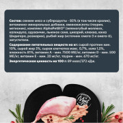 AlphaPet Superpremium влажный полнорационный корм для взрослых стерилизованных кошек паштет с кроликом