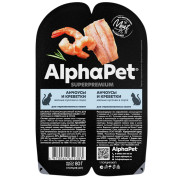 AlphaPet Superpremium влажный полнорационный корм для взрослых стерилизованных кошек с анчоусами и креветками в соусе